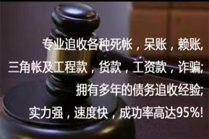 诉讼追偿款项何时可启动庭审程序？